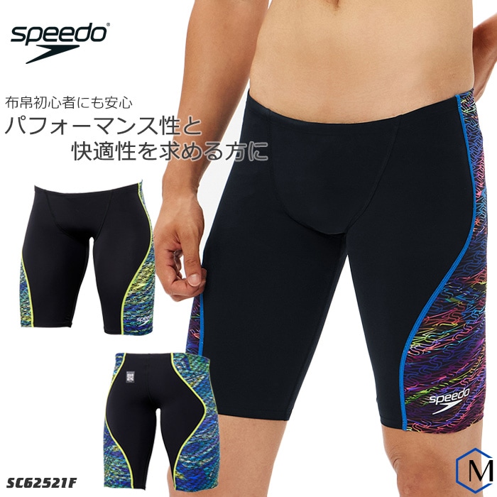 SPEEDO - speedo スピード 競泳水着 布帛 メンズ FINA承認 メンズ 上級者用布帛競泳水着 男性 選手用 speedo