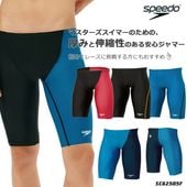 FINA��ǧ ��� ���˿��� speedo ���ԡ��� 2026ǯ/����NEW���顼 SC62505F��