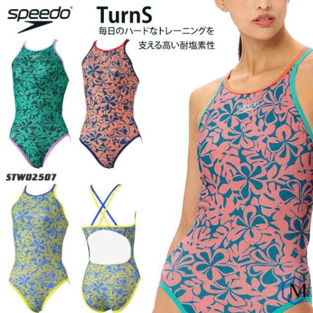 2025年/春夏新作 レディース 競泳練習用水着 speedo スピード