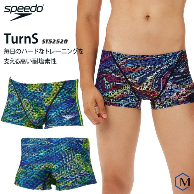 メンズボックス 競泳練習用水着 speedo スピード ST52520☆ | 男性水着