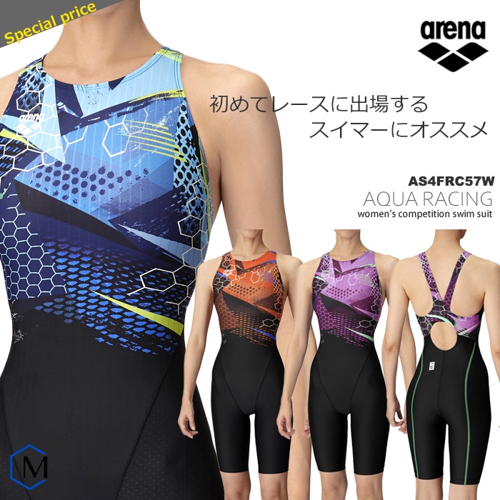 FINAマークあり レディース 競泳水着 女性 arena アリーナ
