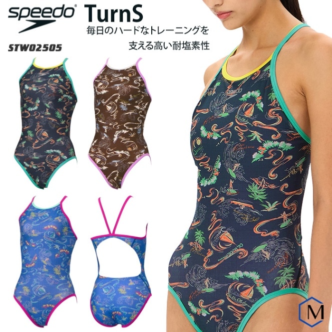 スピード speedo 万華鏡をいた感じ　絞り染めみたいな　競泳　練習　水着　s 2025年/春夏NEWカラー レディース 競泳練習用水着 speedo