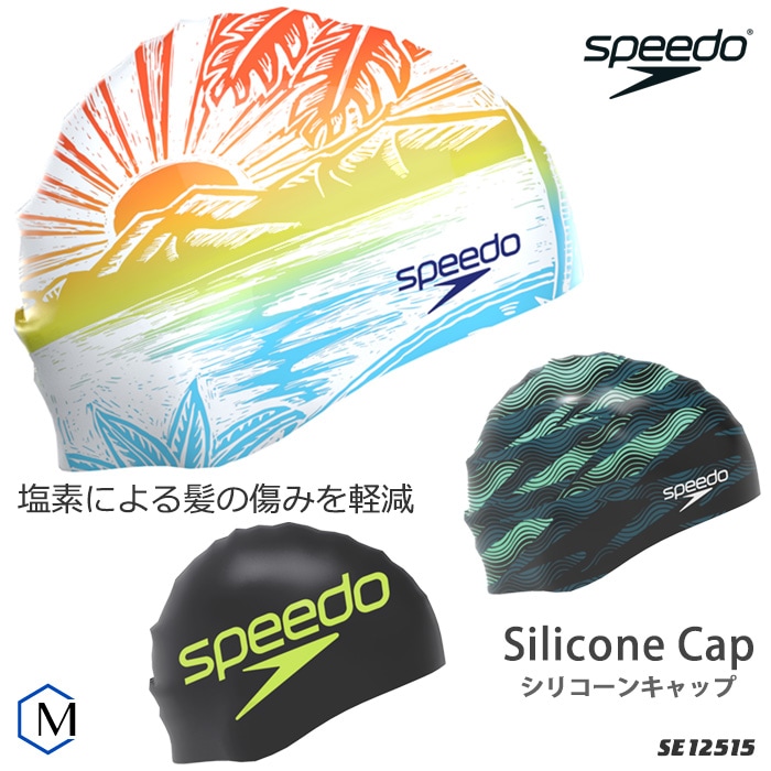 水泳 競泳 世界マスターズ 日本代表 2025年 シリコンキャップ 000000009716_u0itDtG.jpg