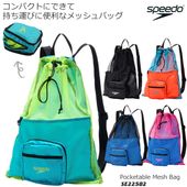 �ڥʥåץ��å����ʥåץ��å��� �ݥ��å��֥��å���Хå� speedo�ʥ��ԡ��ɡ� SE22502