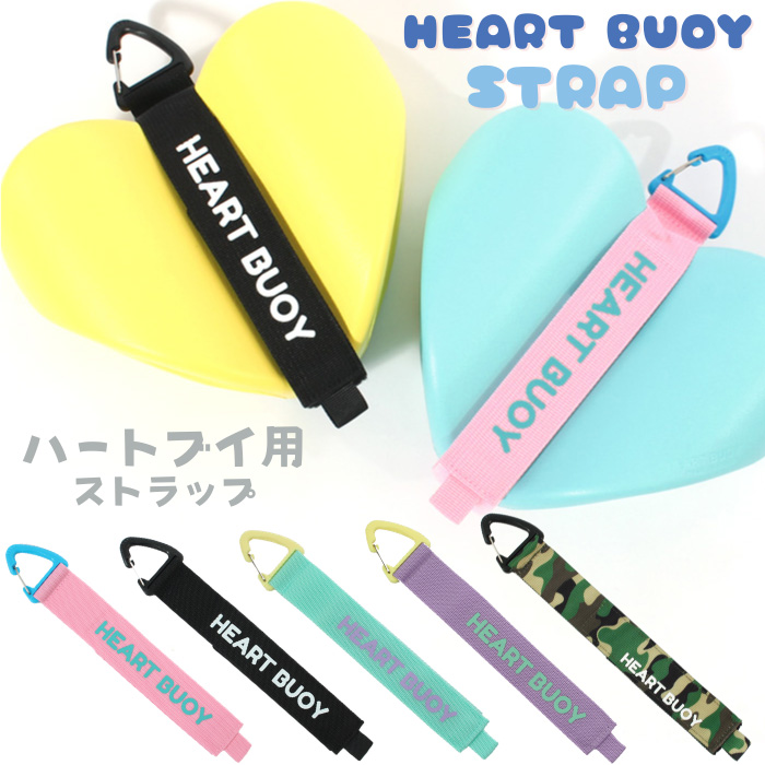 �ϡ��ȥ֥��ѥ��ȥ�å� MIHORO �ߥۥ� HEARTBUOY-STRAP