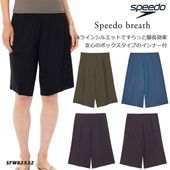 ��ǥ����� �ե��åȥͥ����� �ܥȥॹñ�� speedo ���ԡ��� 2026ǯ/�ղ�NEW���顼 SFW82532