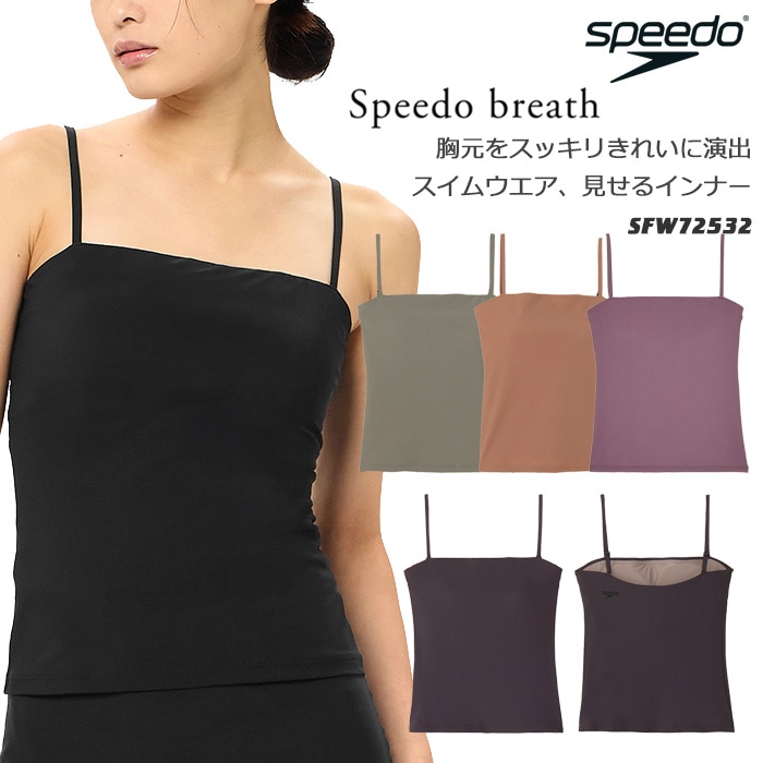 ��ǥ����� �ե��åȥͥ����� �ȥåץ�ñ�� speedo ���ԡ��� 2026ǯ/�ղ�NEW���顼 SFW72532