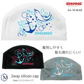 2���������ꥳ�󥭥�å� /�����७��å�/���楦�������� SWANS ����� SA-70 MAR�ʿ��̸����