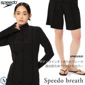 2025ǯ/ղƿ ǥ եåȥͥ ѥ졼  speedo ԡ [NKPS_NO] SFW22531