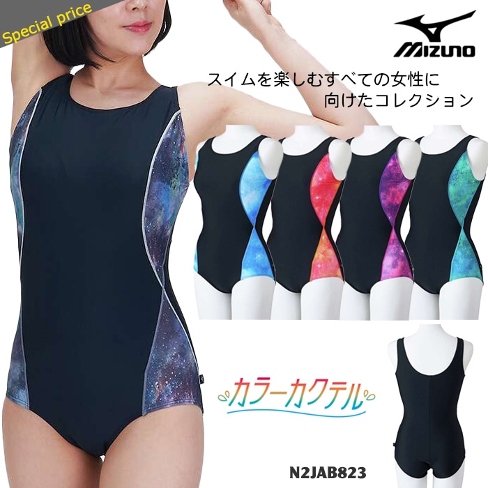 ǥ եåȥͥ ԡ mizuno ߥ [NKPS_NO] N2JAB823