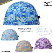 ƥ륭åס2WAYȥꥳåȥåס /७å/楦/֤䤹 mizuno ߥ N2JWB533