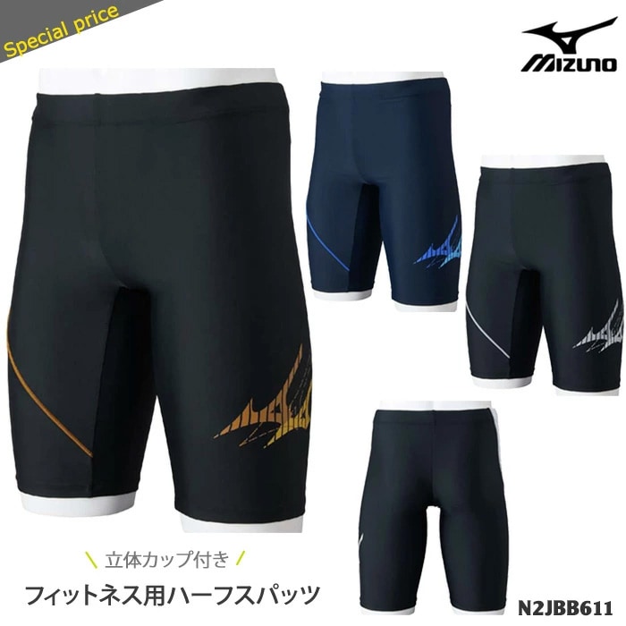 ��� �ե��åȥͥ�����ܥȥॹ ���� mizuno �ߥ��� N2JBB611