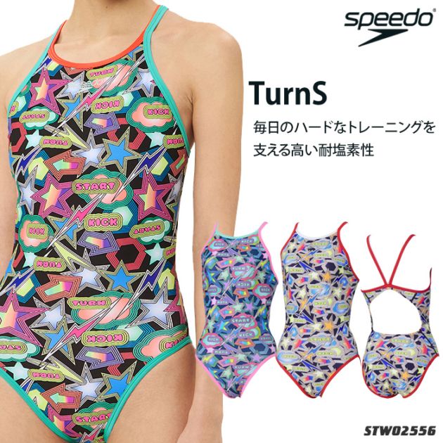 レディース 競泳練習用水着 speedo スピード STW02556 | 女性水着一覧