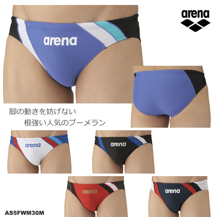 メンズ 競泳練習用水着 ブーメラン arena アリーナ AS5FWM30M | 男性