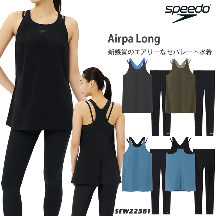 未使用品 Speedo フィットネス水着 セパレート L レディース 2025年/秋冬新作 レディース フィットネス水着 セパレート 女性