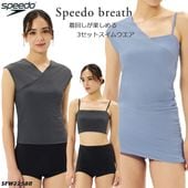女性水着一覧,フィットネス水着,セパレーツ（上下セット