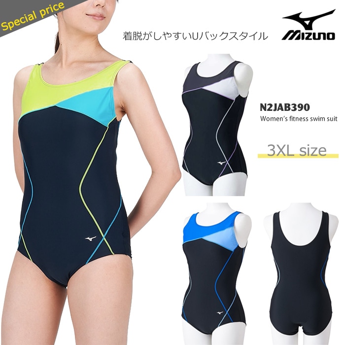 ǥ եåȥͥ ԡ礭 mizuno ߥ [NKPS_NO] N2JAB390