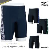  եåȥͥܥȥॹ  mizuno ߥ N2JBB613