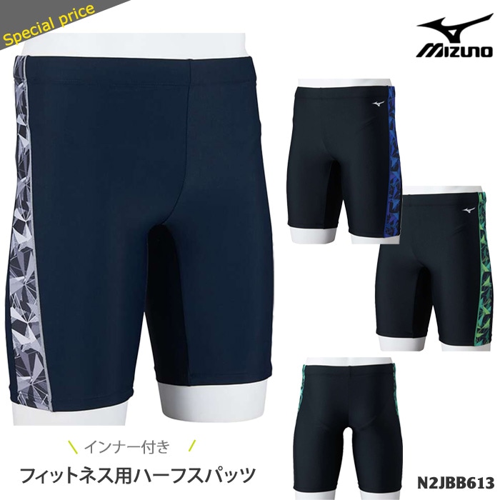  եåȥͥܥȥॹ  mizuno ߥ N2JBB613
