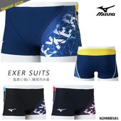 日体大　ミズノ　メンズ　水着 アクアフィットネス用ルーズスパッツ(大きいサイズ／3XL、4XL