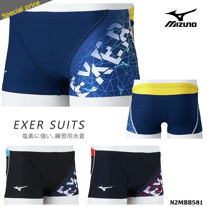 J*s様 使用済み　MIZUNO メンズ ボックス水着　Mサイズ メンズボックス 競泳練習用水着 mizuno ミズノ N2MBB581 | 男性