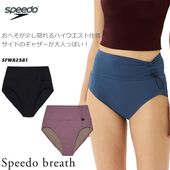 2025ǯ/߿ ǥ եåȥͥ ܥȥॹñ speedo ԡ SFW82581