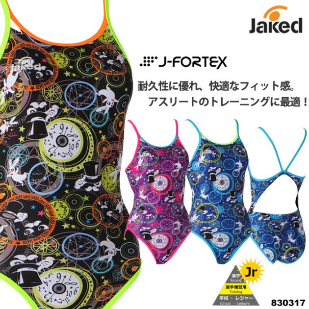 専用 新品 キャップ付 レディース ジャケッド 競泳水着 Lサイズ