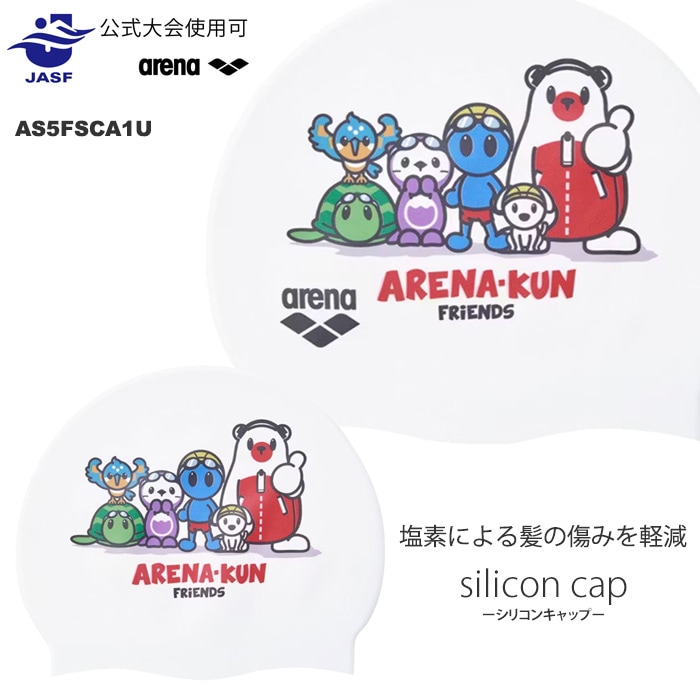 2025ǯ/߿ ꥳ󥭥å /७å/ arenaʥ꡼ʡ AS5FSCA1U