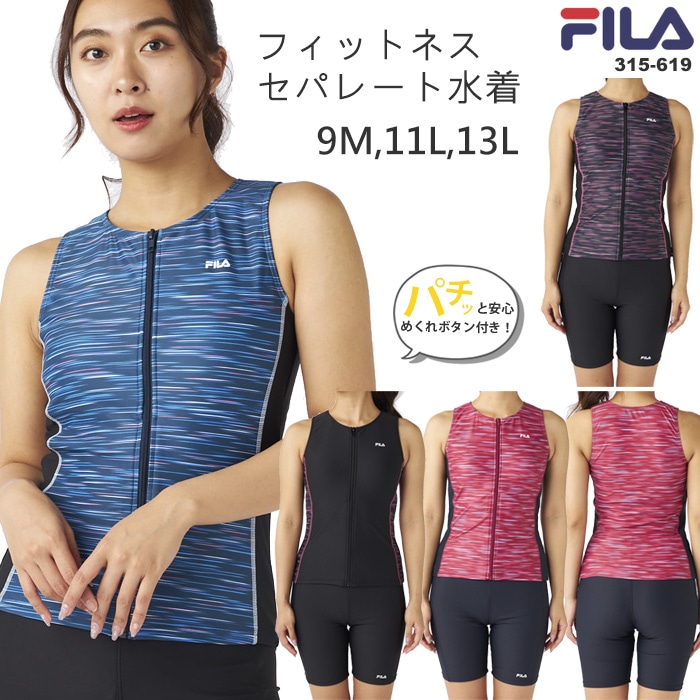 ǥ եåȥͥ ѥ졼ȡե른å  FILA ե [NKPS_NO] 315-619