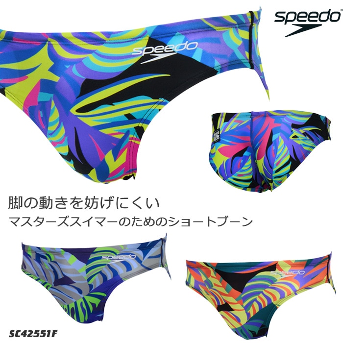 FINA承認 メンズ 競泳水着 ブーメラン speedo スピード 2025年