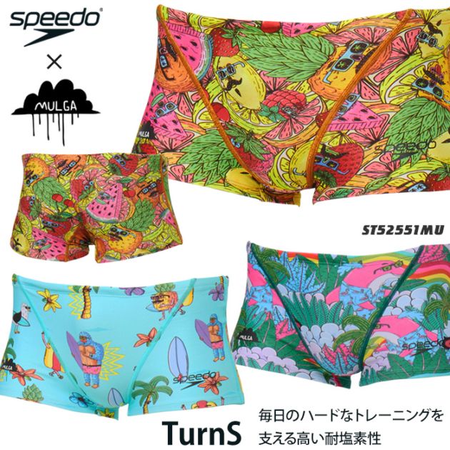 【Speedo‼️】メンズ 水着　※新品 speedo フィットネス水着 メンズ スピード 上下セット 半袖