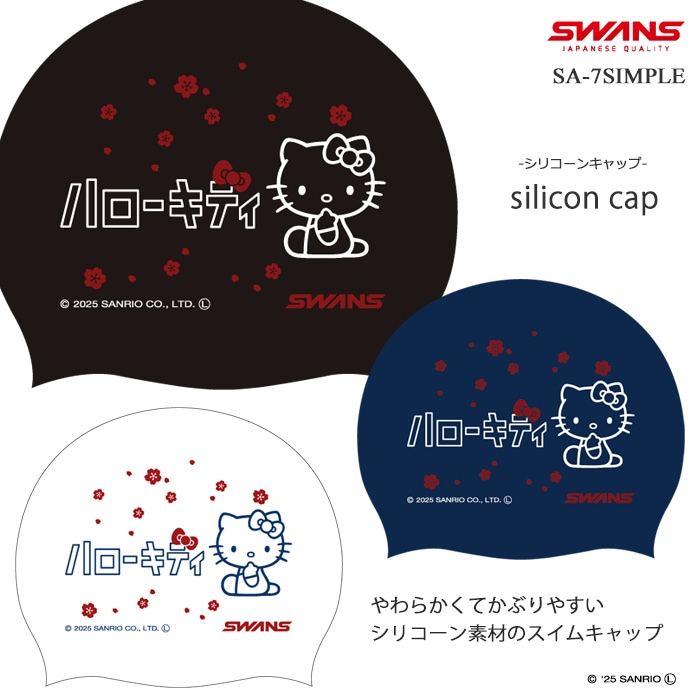 ���ꥳ�󥭥�å� /�����७��å�/����/����ꥪ/�ϥ������ƥ� SWANS ����� 2025ǯ/���߿��� SA-7SIMPLE�ʿ��̸����