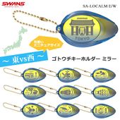 2025ǯ/߸ ॴ뤴ϥۥ SWANS   VS SA-LOCALM E/Wʿ̸