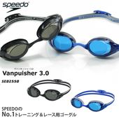 WAǧ FINAǧǥ å󤢤 ѥॴ   Vanquishe3.0 󥯥å㡼3.0 speedo ԡ  SE02550