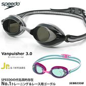 WA��ǧ FINA��ǧ��ǥ� ���å���󤢤� ����˥������ѥ����ॴ������ �ס��� Vanquishe3.0 �����󥯥��å��㡼3.0 speedo ���ԡ���  SEB02550