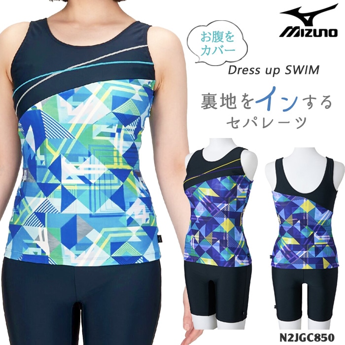 ǥ եåȥͥ ѥ졼 mizuno ߥ 2025ǯ/߿ [NKPS_NO] N2JGC850