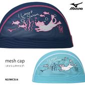 å奭å /७å/Ҷ// mizuno ߥ 2025ǯ/߿ N2JWC514