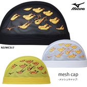 å奭å /७å/Ҷ// mizuno ߥ 2025ǯ/߿ N2JWC517