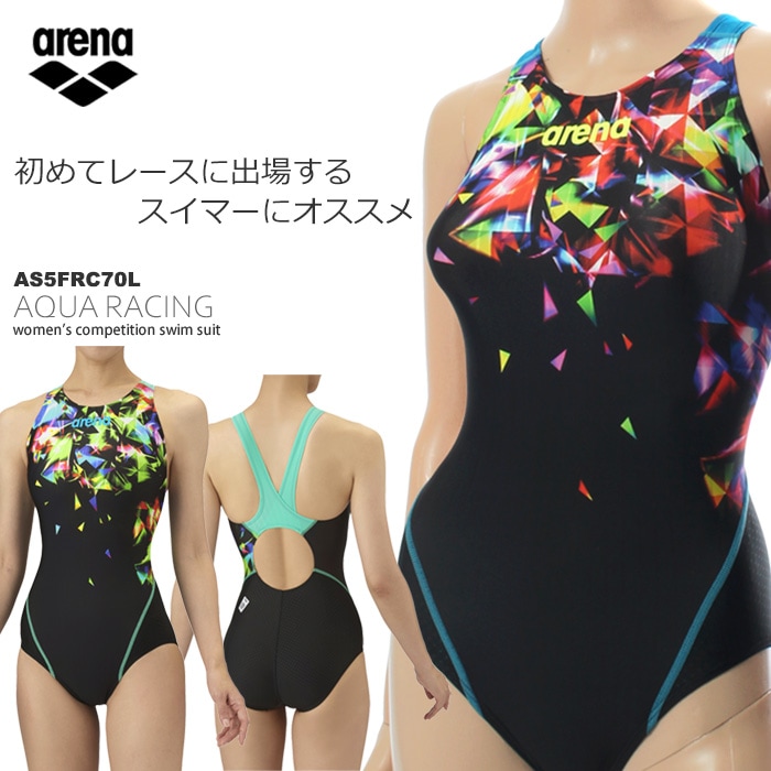 ほぼ未使用　アリーナ　水着　L 2025年/秋冬新作 FINA承認 レディース 競泳水着 arena アリーナ
