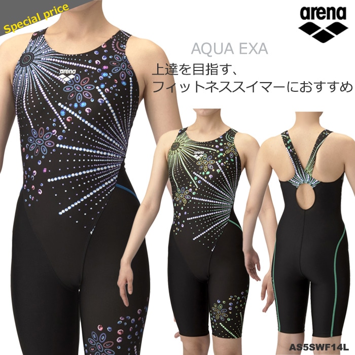 ǥ 졼󥰥եåȥͥ 륤  arena ꡼ [NKPS_NO] AS5SWF14L