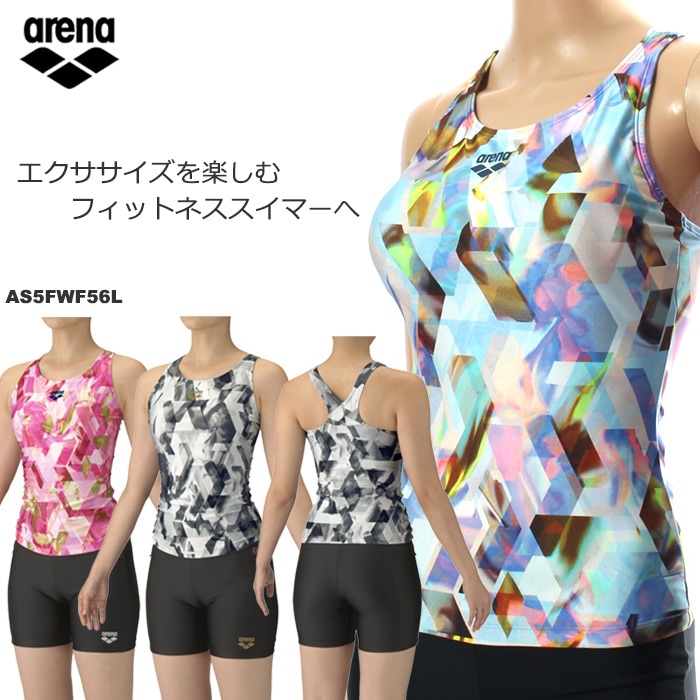 【新品未使用】 arena/セパレート水着 上下セット/Oサイズ+スイムキャップ アリーナ レディース フィットネス水着 セパレート 女性 arena