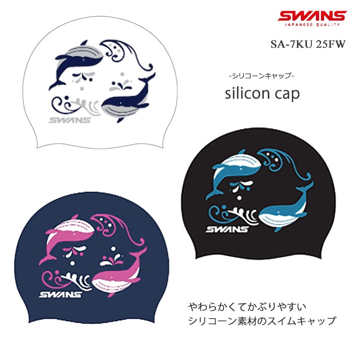 ���ꥳ�󥭥�å� /FINA��ǧ��ǥ�/�����७��å�/���� SWANS ����� 2025ǯ/���߿��� SA-7KU 25FW�ʿ��̸����