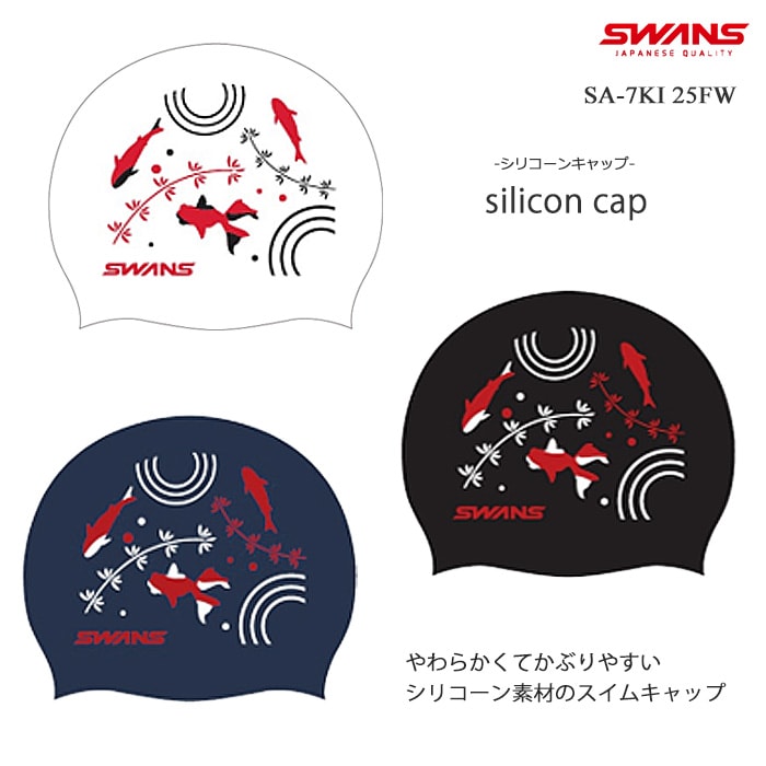 ���ꥳ�󥭥�å� /FINA��ǧ��ǥ�/�����७��å�/���� SWANS ����� 2025ǯ/���߿��� SA-7KI 25FW�ʿ��̸����