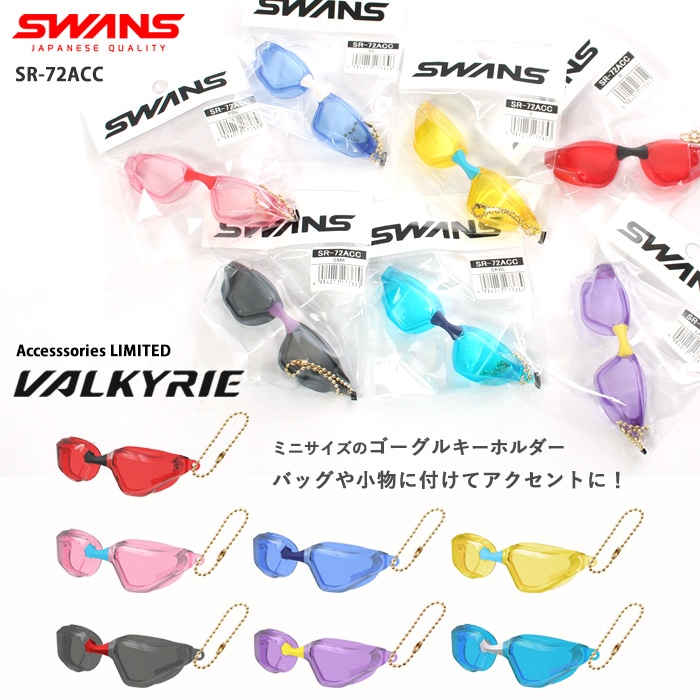 ॴ륭ۥ VALKYRIE 륭꡼ SWANS   SR-72ACCʿ̸