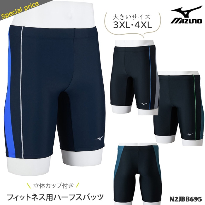  եåȥͥܥȥॹ 礭 mizuno ߥ N2JBB695