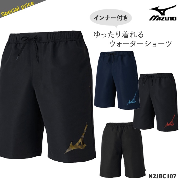  եåȥͥܥȥॹ  롼סʿ mizuno ߥ N2JBC107