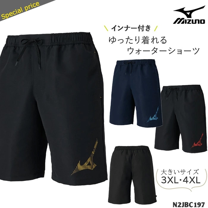 ��� �ե��åȥͥ�����ܥȥॹ �������礭�������� �롼�������סʿ������ mizuno �ߥ��� N2JBC197