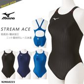 mizuno ミズノ 競泳水着 レディース Finaマーク 大会用 美品 楽天市場】【店内商品3点以上でさらに3％OFFクーポン配布中
