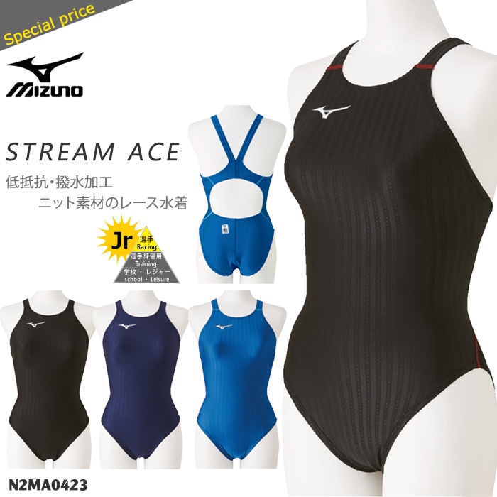 FINAǧ ˥  ˿ mizuno ߥ N2MA0423