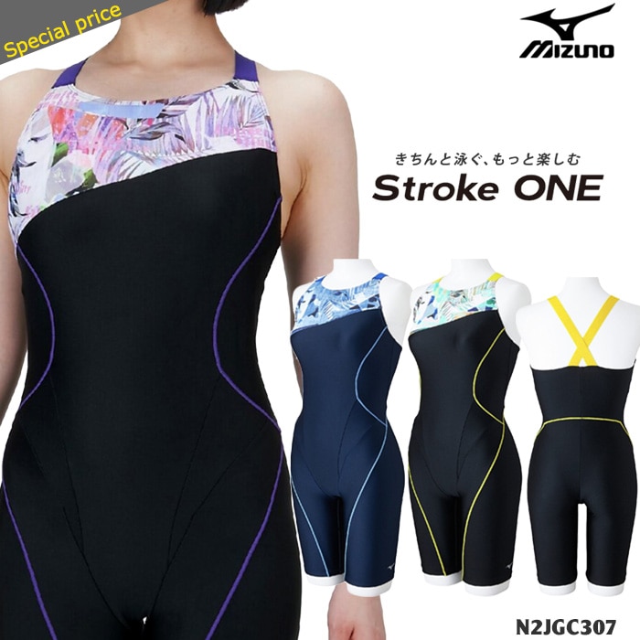 ǥ 졼󥰥եåȥͥ 륤 mizuno ߥ [NKPS_NO] N2JGC307